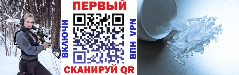 АМФЕТАМИН Premium Чаплыгин