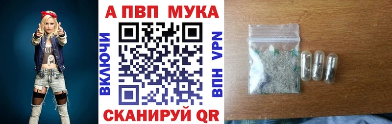 APVP СК КРИС  Чаплыгин 