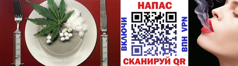 Еда ТГК конопля Чаплыгин