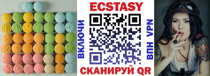 Экстази MDMA  KRAKEN зеркало  Чаплыгин 