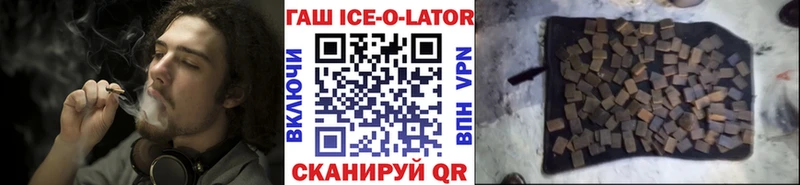Гашиш индика сатива  блэк спрут ТОР  Чаплыгин 