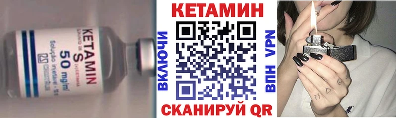 блэк спрут рабочий сайт  хочу наркоту  Чаплыгин  КЕТАМИН ketamine 