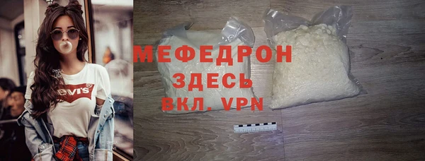 меф Краснотурьинск