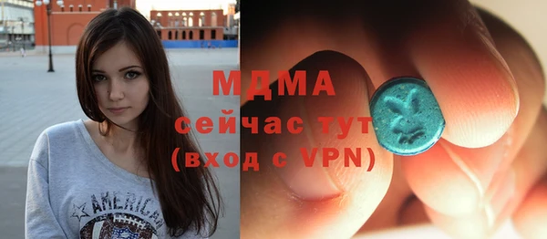 ПСИЛОЦИБИНОВЫЕ ГРИБЫ Алексеевка