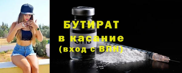 ПСИЛОЦИБИНОВЫЕ ГРИБЫ Алексеевка