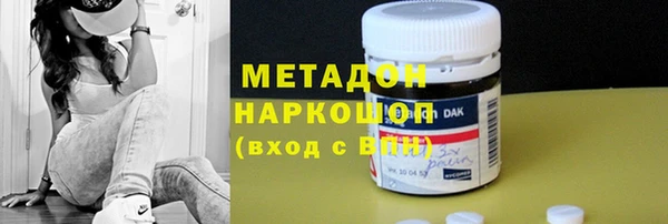 мефедрон VHQ Красноперекопск
