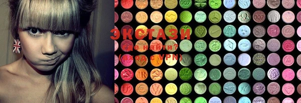 MDMA Premium VHQ Кинешма