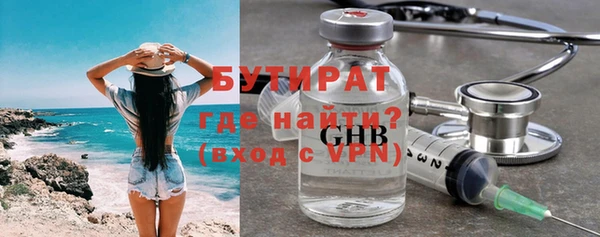 ПСИЛОЦИБИНОВЫЕ ГРИБЫ Алексеевка