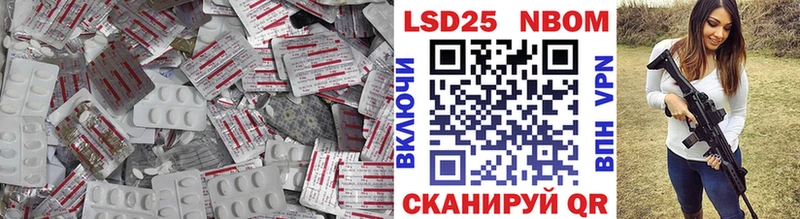 купить закладку  Чаплыгин  Лсд 25 экстази ecstasy 