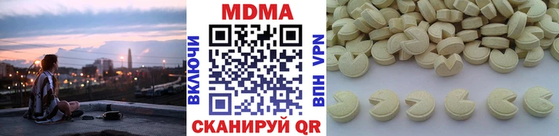 MDMA кристаллы  Чаплыгин 