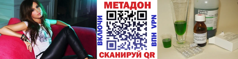 наркота  Чаплыгин  МЕТАДОН белоснежный 