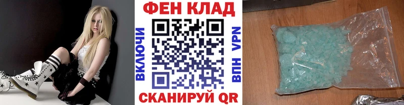 закладки Чаплыгин Первитин винт