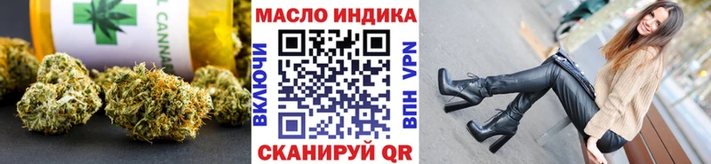 kraken маркетплейс  Чаплыгин  Дистиллят ТГК Wax  дарнет шоп 